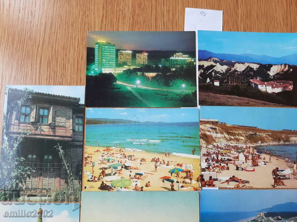 Post cards BG Lot 108 with price 2.00 BGN | € 1.02