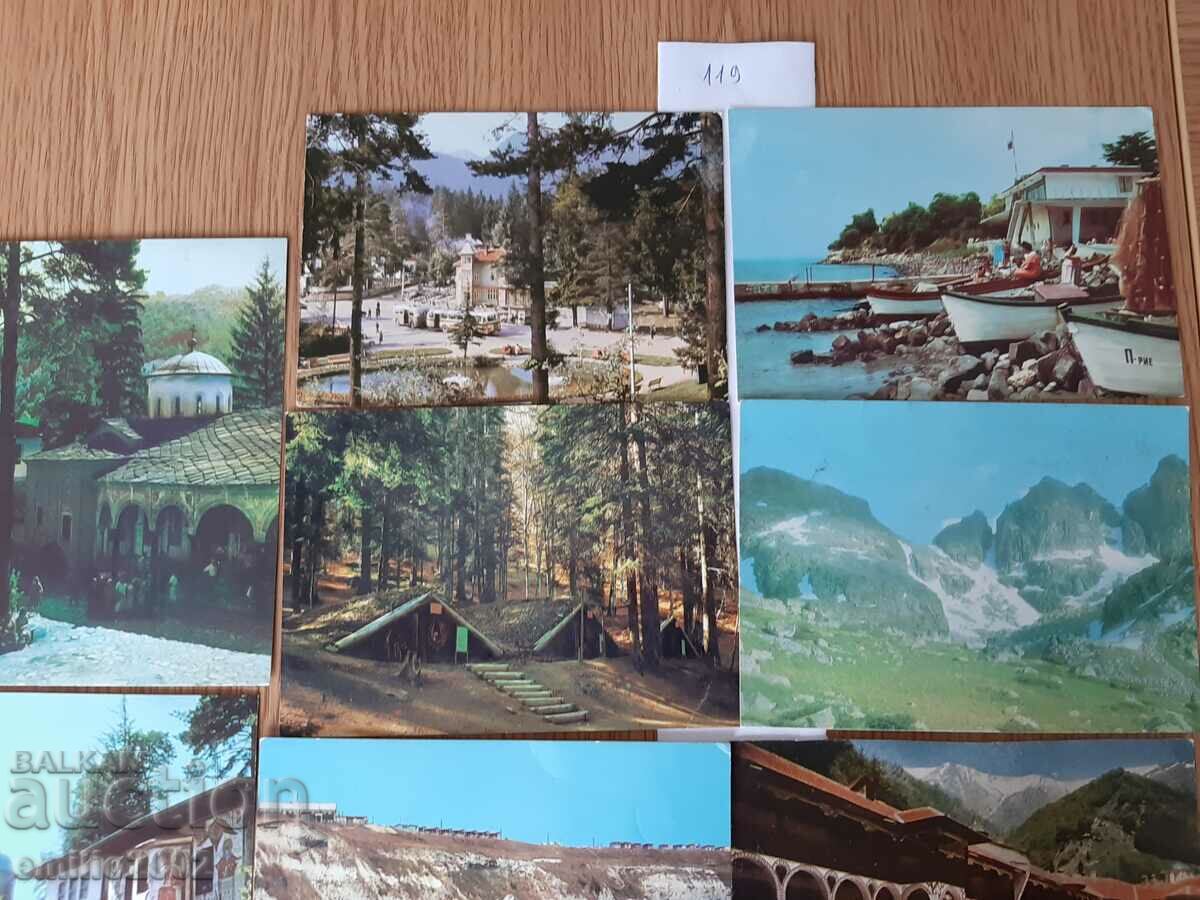 Post cards BG Lot 119 with price 2.00 BGN | € 1.02 Post cards BG Lot 119 with price 2.00 BGN | € 1.02