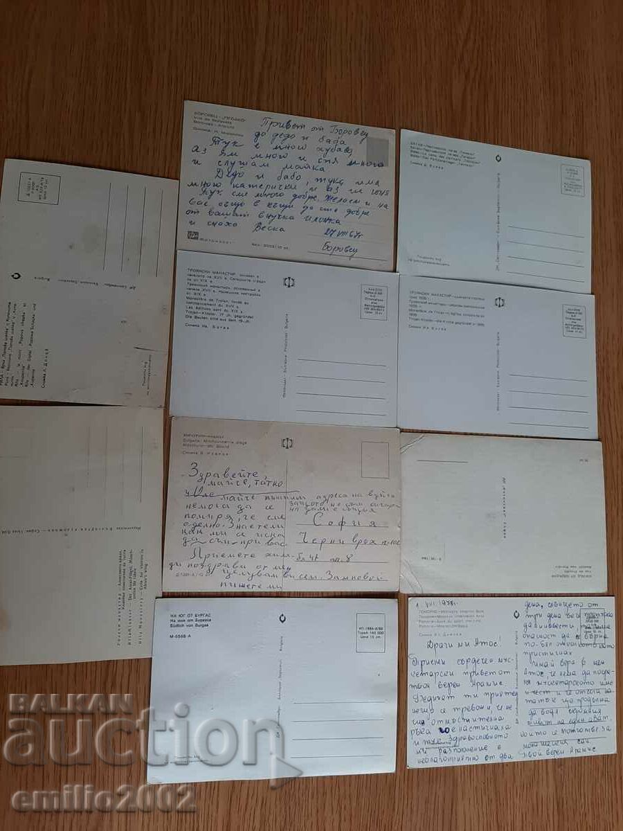 Delivery of Post cards BG Lot 119 Delivery of Post cards BG Lot 119