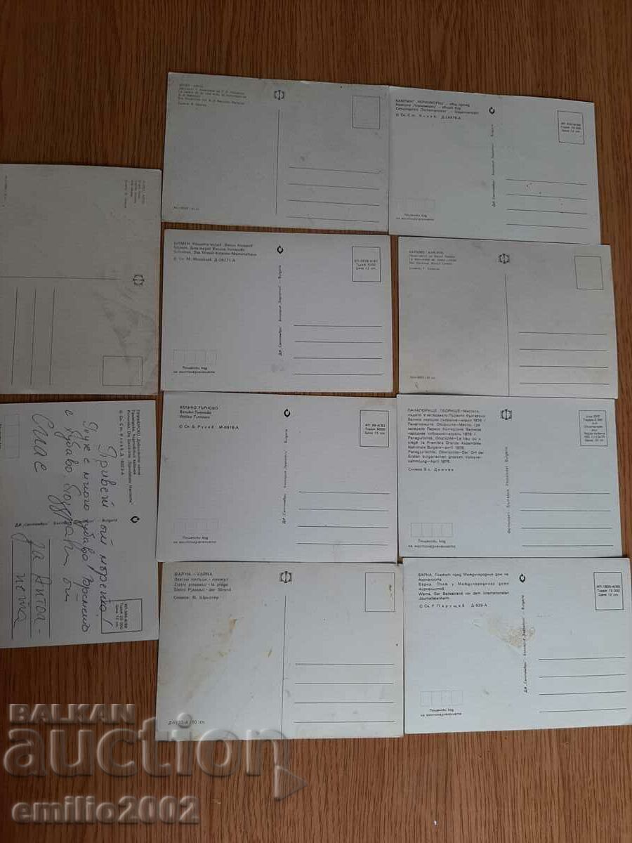 Delivery of Post cards BG Lot 120 Delivery of Post cards BG Lot 120