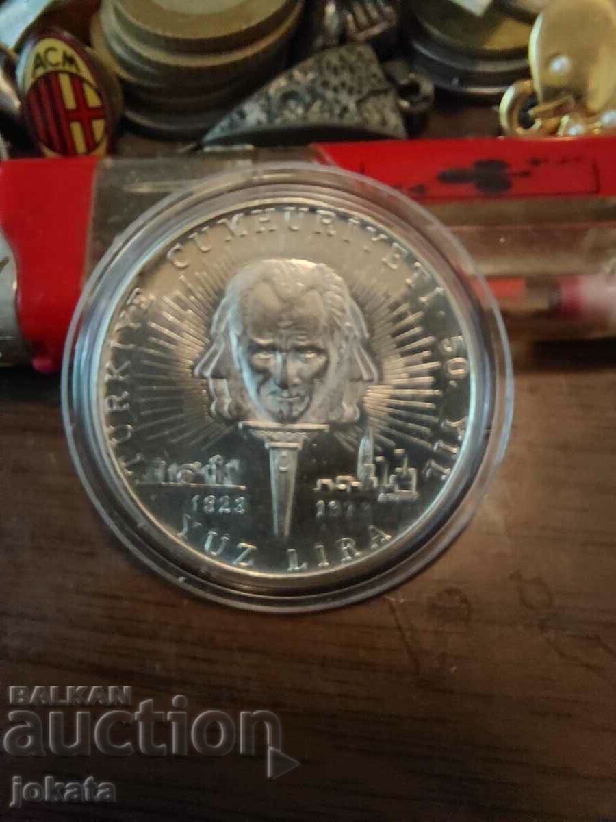 100 лири юбилейни сребро