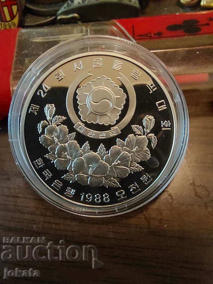 5000 Won Jubilee Silver with price 60.00 BGN | € 30.68 5000 Won Jubilee Silver with price 60.00 BGN | € 30.68