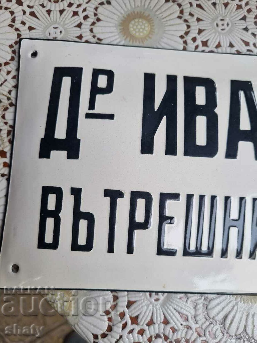 Enamelled signboard with price 35.00 BGN | € 17.90 Enamelled signboard with price 35.00 BGN | € 17.90