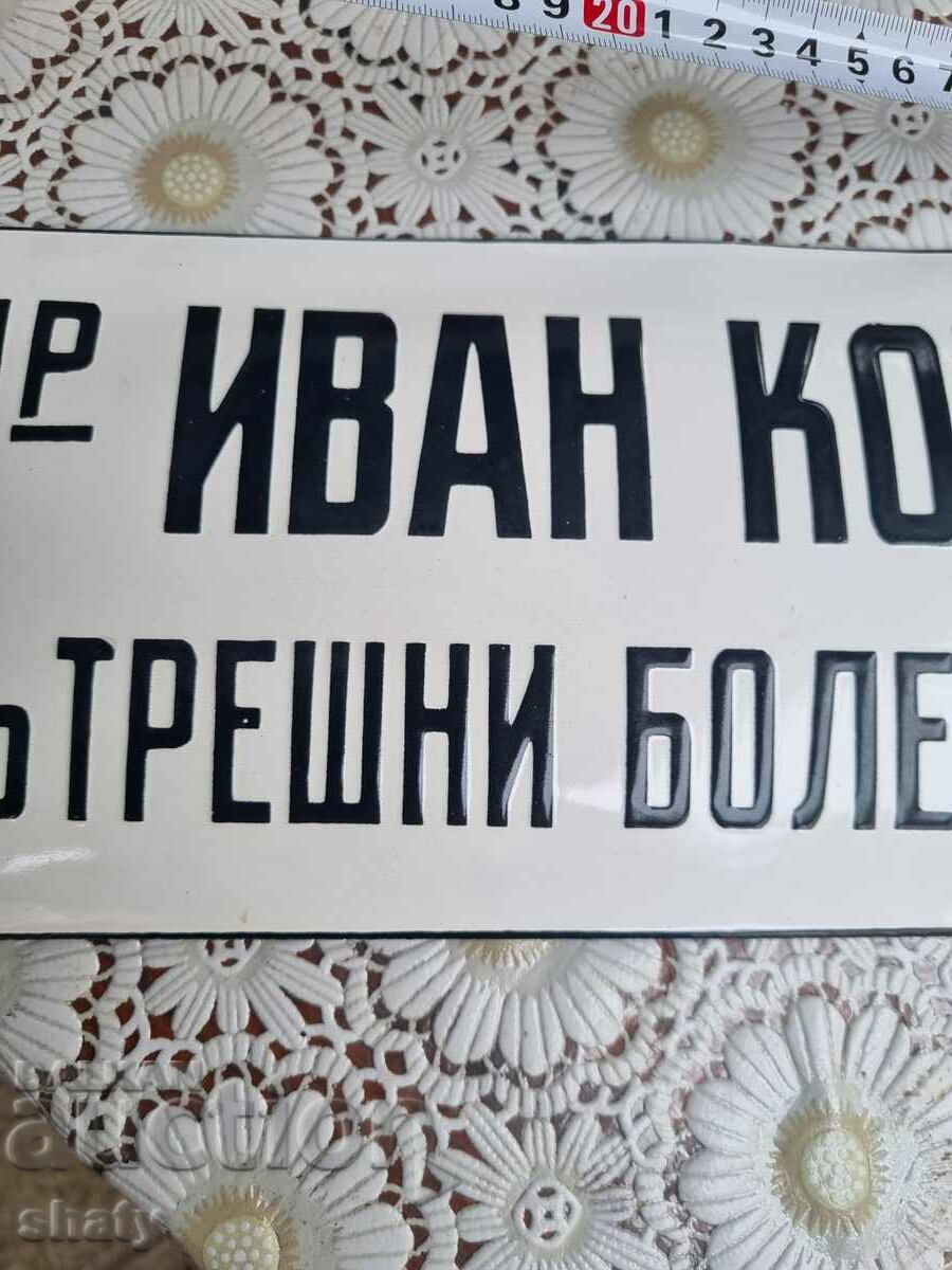 Auction Enamelled signboard Auction Enamelled signboard