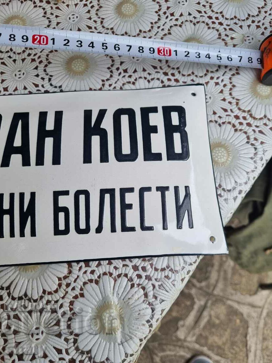 Delivery of Enamelled signboard Delivery of Enamelled signboard