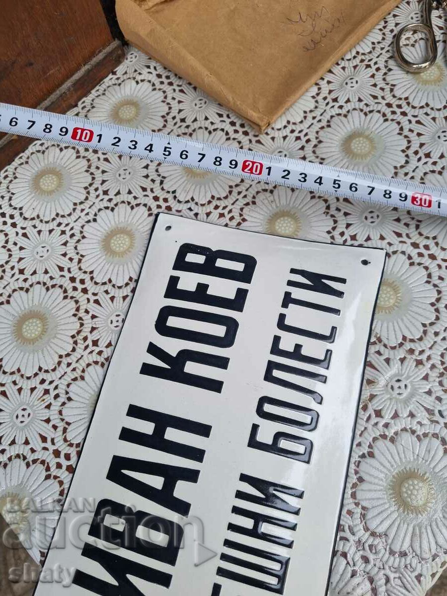 Enamelled signboard - 6 Enamelled signboard - 6