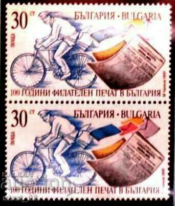 3915-100 timbru filatelic în Bulgaria 1891-1991