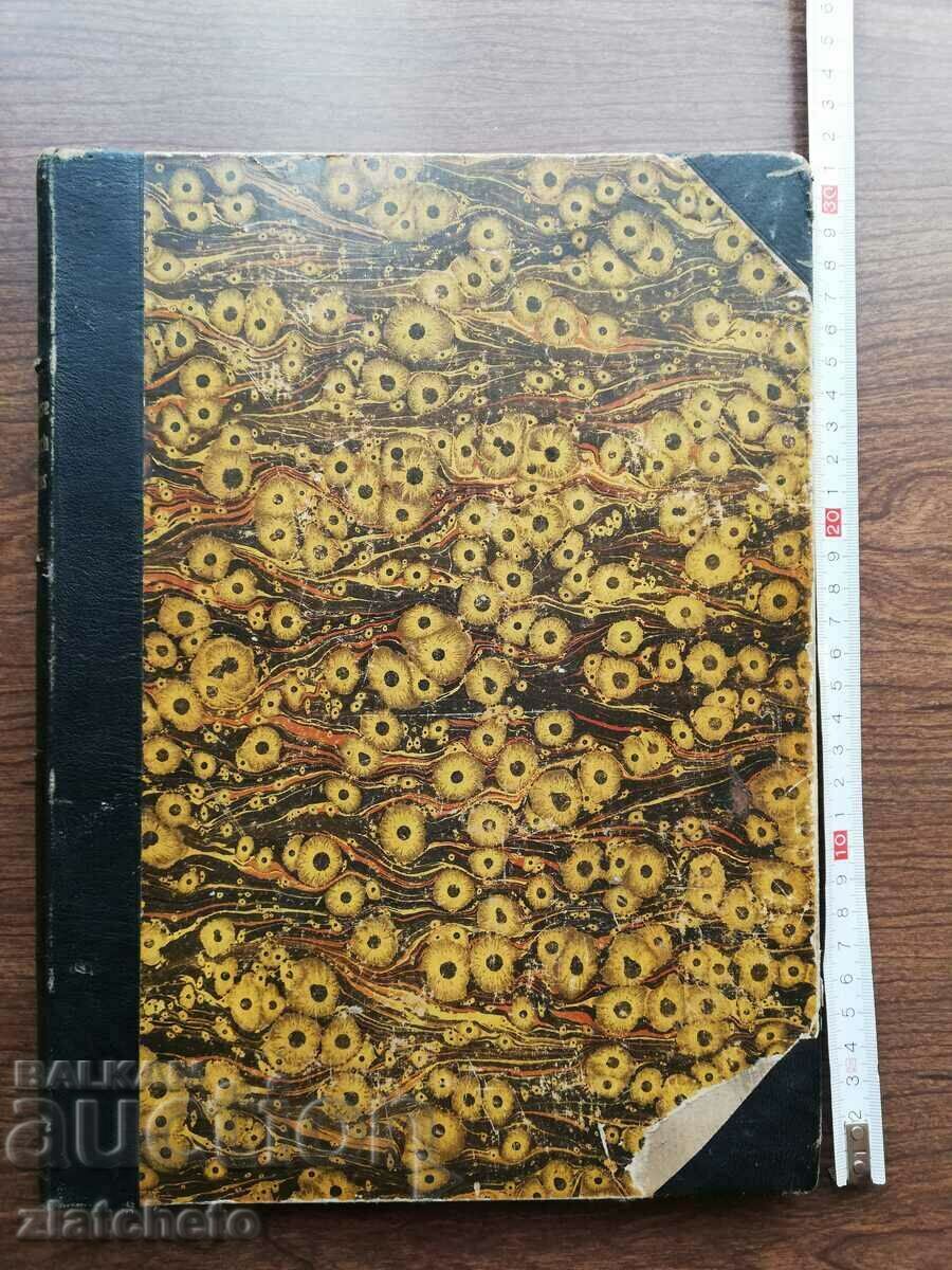 Das grosse Bilderbuch des Films, Film-Kurier 1926 with price 1450.00 BGN | € 741.37 Das grosse Bilderbuch des Films, Film-Kurier 1926 with price 1450.00 BGN | € 741.37