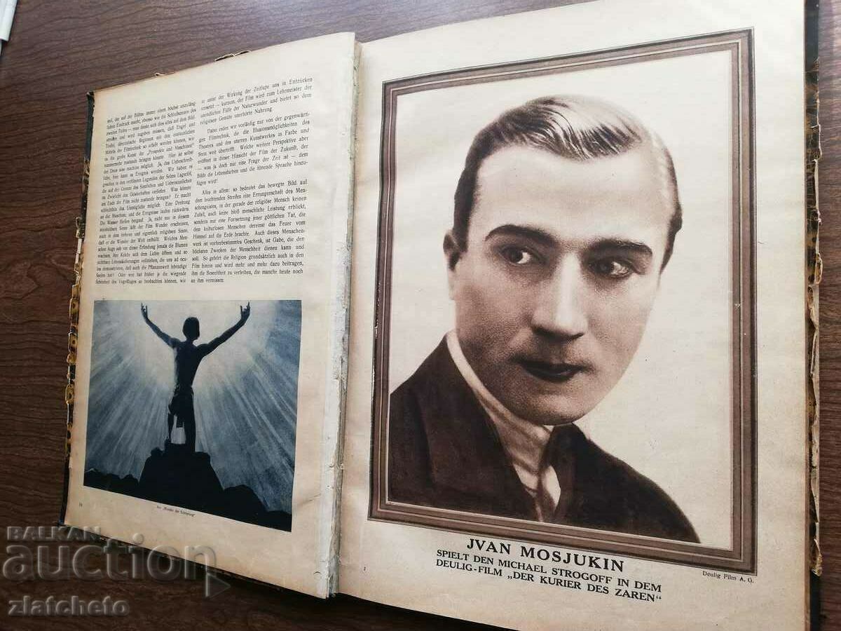 Das grosse Bilderbuch des Films, Film-Kurier 1926 - 5 Das grosse Bilderbuch des Films, Film-Kurier 1926 - 5