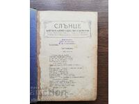 Revista „Soarele”, vol. 1-10 1919 RRRRRRRRRRRRRRR