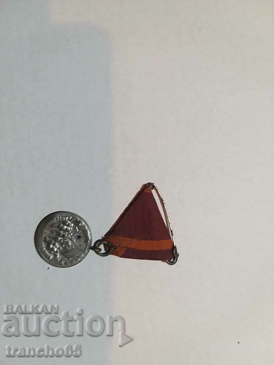 Auction Medal" September 1923 year. Auction Medal" September 1923 year.