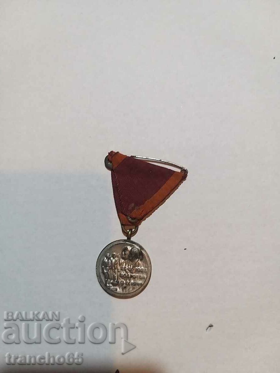 Medalie" septembrie 1923 anul.