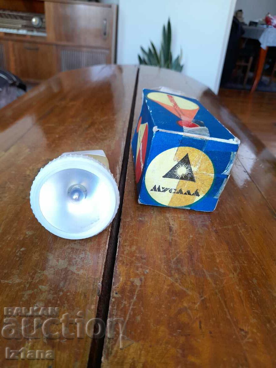 Old Musala rechargeable flashlight with price 30.00 BGN | € 15.34