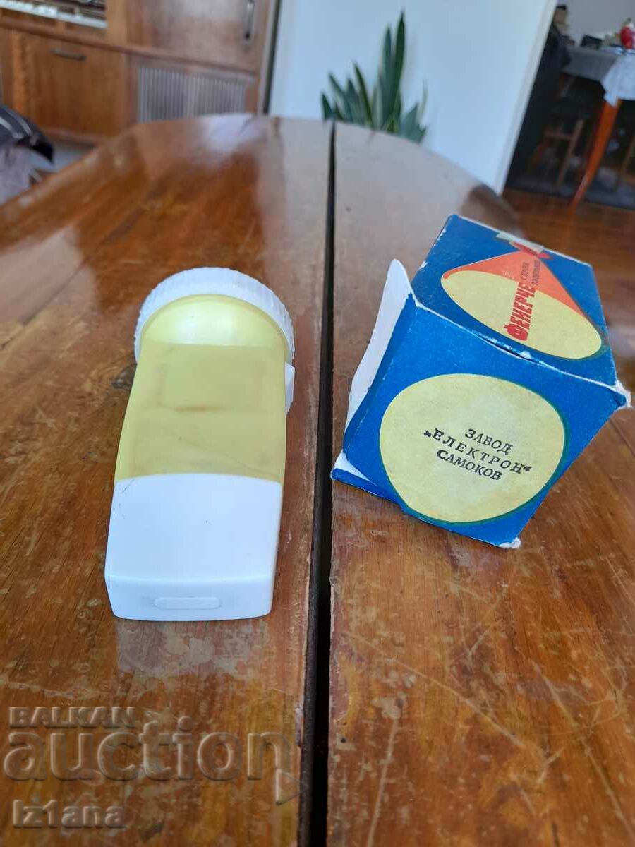 Delivery of Old Musala rechargeable flashlight