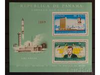 Panama 1964 Personalities Block 15 € MNH