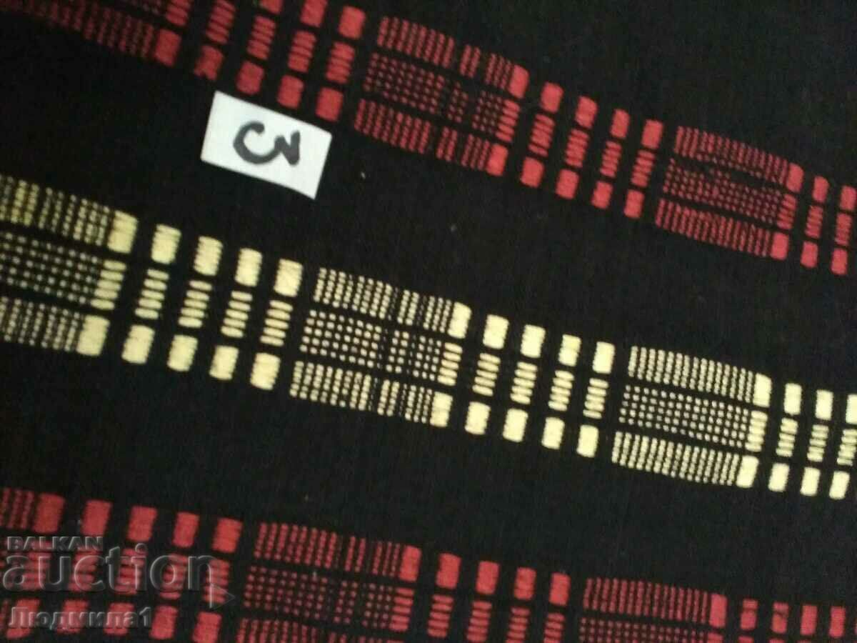 Δημοπρασία ΑΥΘΕΝΤΙΚΗ ΠΑΛΙΑ ΠΟΔΙΑ