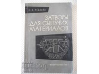 Book "Zatvory dlya sypyuchih materials-V. Redzko" - 168 pages.