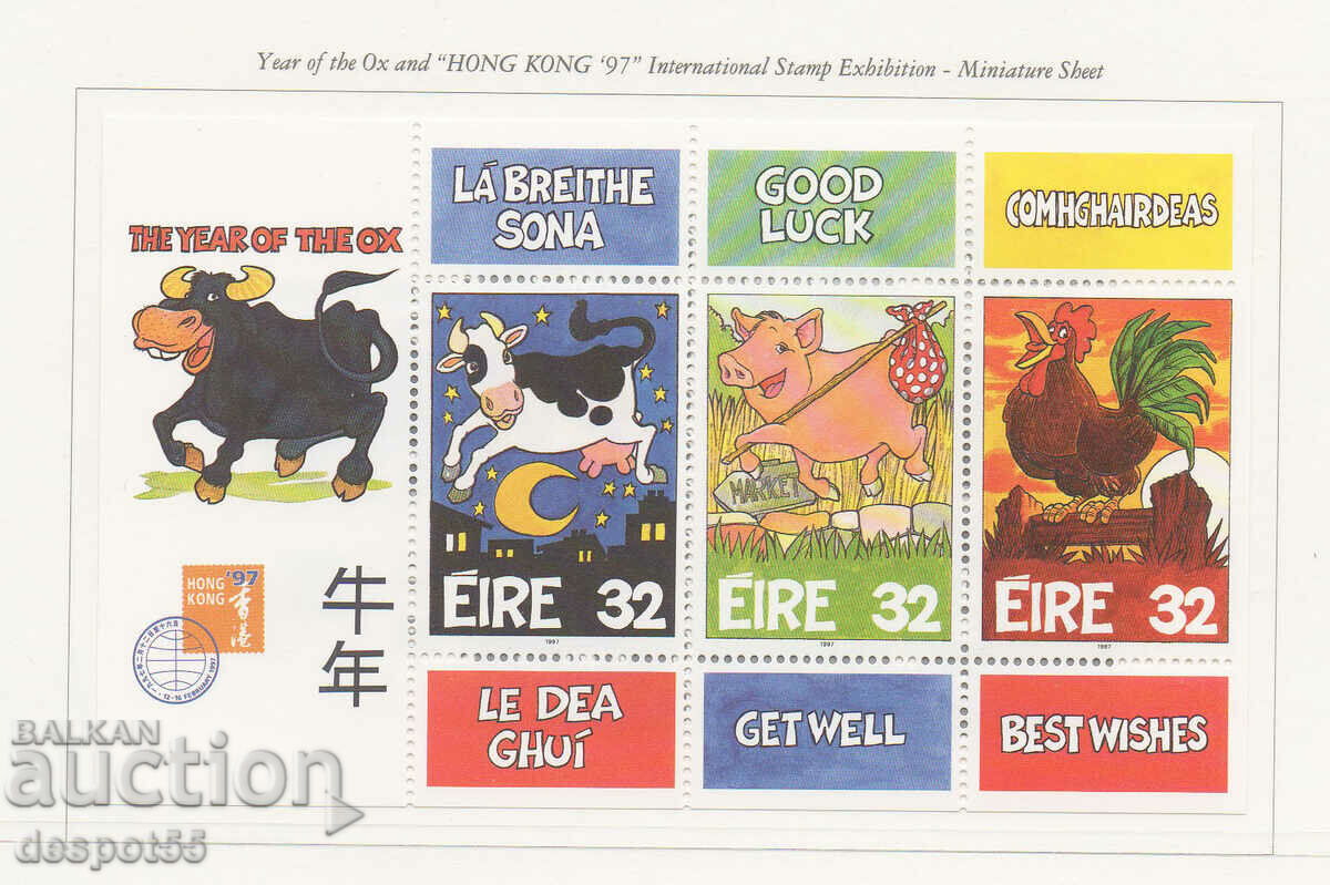 1997. Eire. Γραμματόσημα χαιρετισμού. ΟΙΚΟΔΟΜΙΚΟ ΤΕΤΡΑΓΩΝΟ.