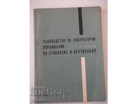 Cartea „R-vo pentru exerciții de laborator despre încălzire...-S. Sennov”-140
