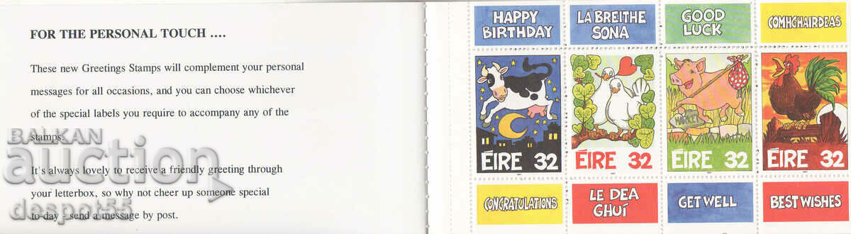 1997. Eire. Greeting stamps. Carnet. with price 7.30 BGN | € 3.73 1997. Eire. Greeting stamps. Carnet. with price 7.30 BGN | € 3.73