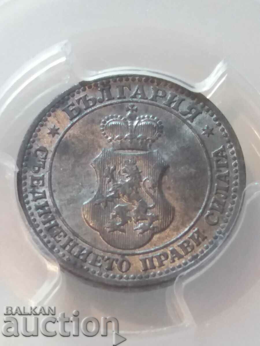 5 stotinki 1917 MS63 with price 360.00 BGN | € 184.07 5 stotinki 1917 MS63 with price 360.00 BGN | € 184.07