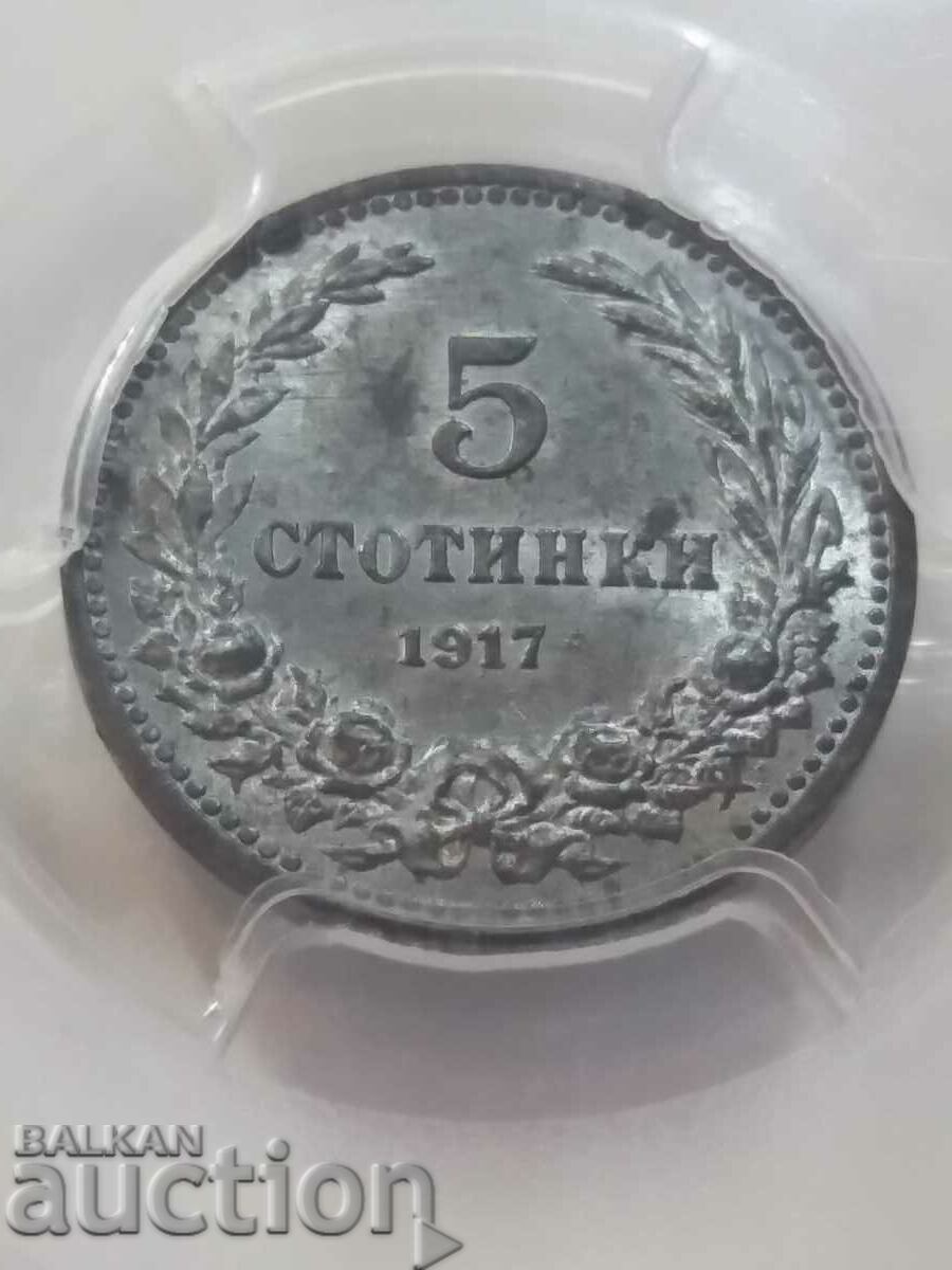 Auction 5 stotinki 1917 MS63 Auction 5 stotinki 1917 MS63