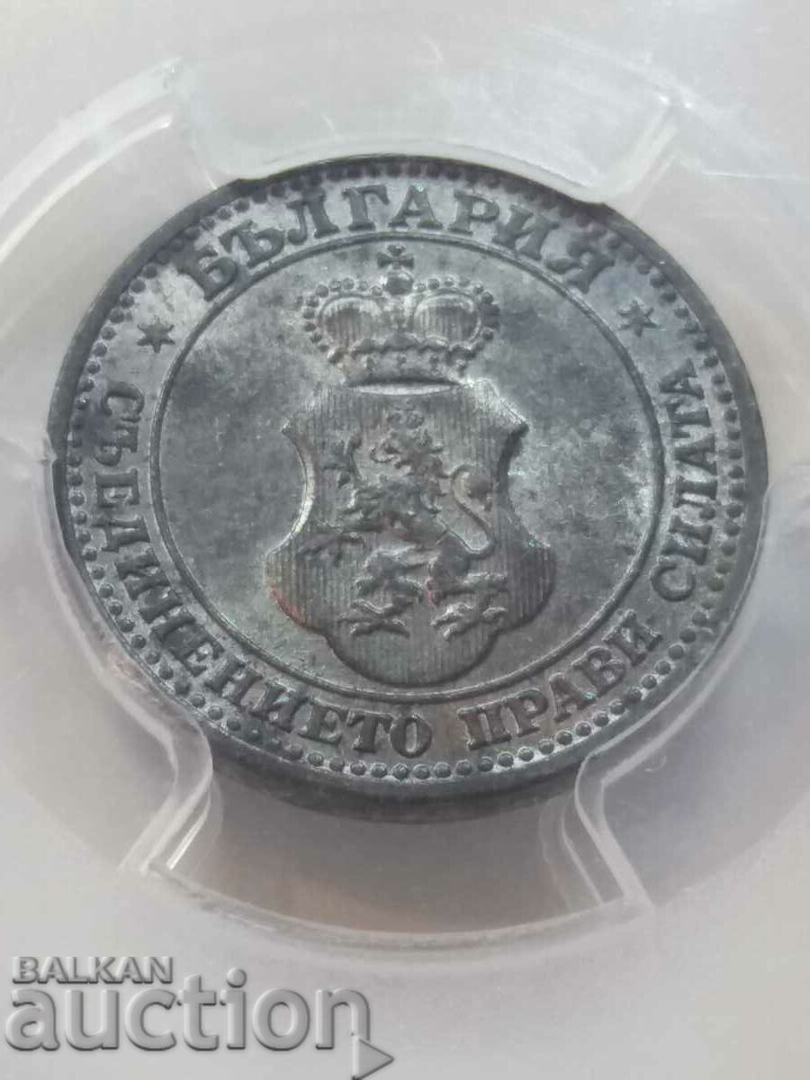 Delivery of 5 stotinki 1917 MS63 Delivery of 5 stotinki 1917 MS63