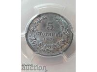 5 стотинки 1917   MS63