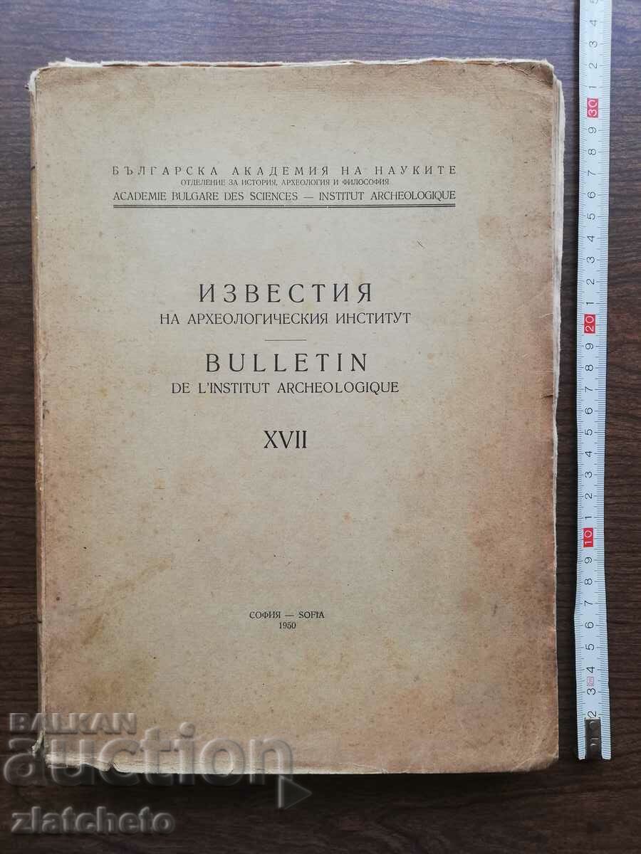 Πρακτικά του Αρχαιολογικού Ινστιτούτου XVII 1950