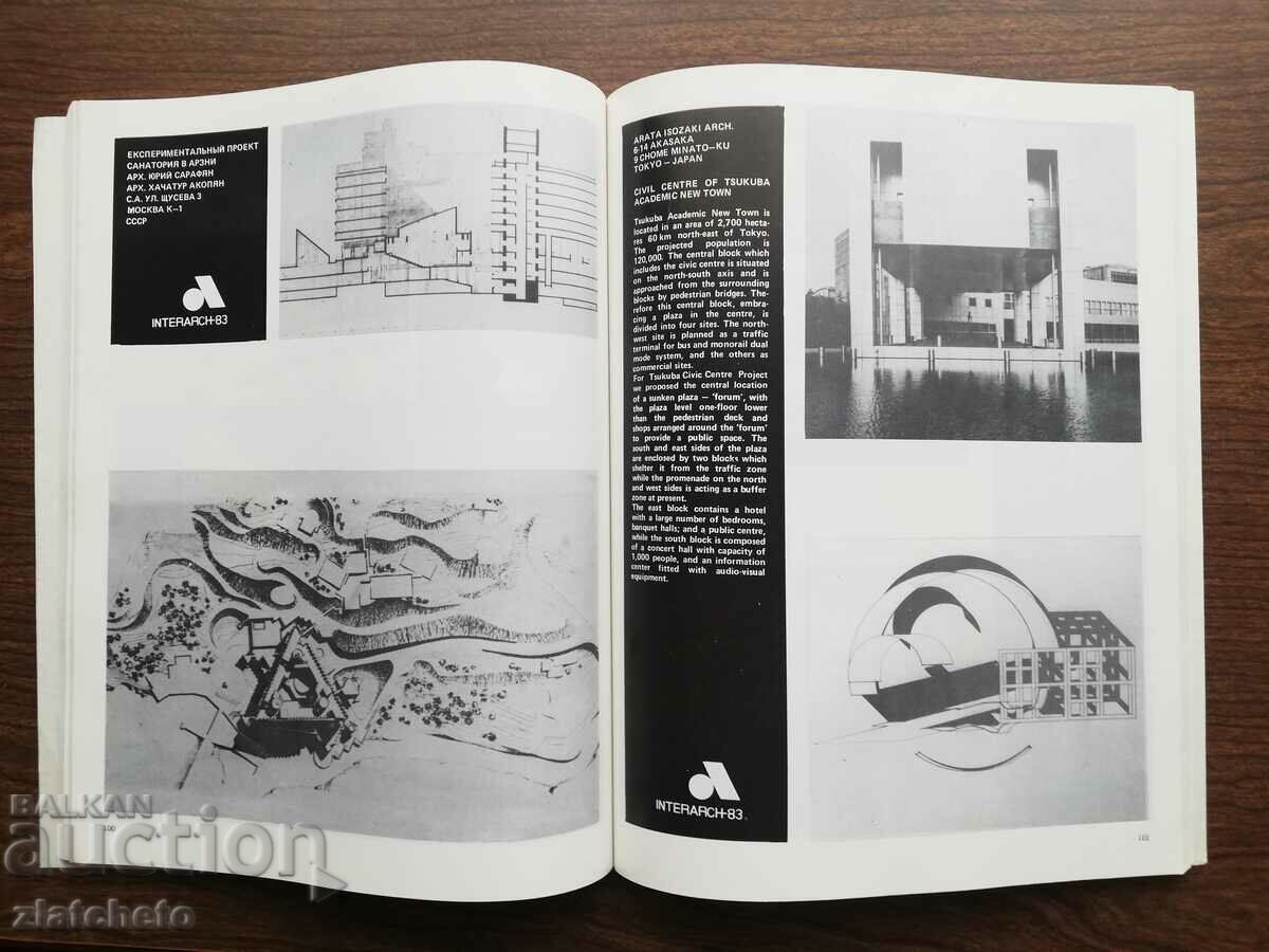 Auction Biennale - INTERARCH-83 Sofia II Auction Biennale - INTERARCH-83 Sofia II