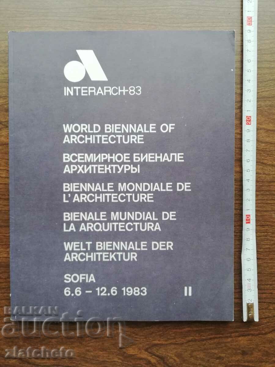 Biennale - INTERARCH-83 Sofia II