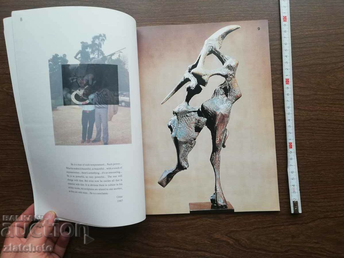 Auction Vezhdi`s Sculptures Vezhdi Rashidov - Monograph 1996 Auction Vezhdi`s Sculptures Vezhdi Rashidov - Monograph 1996
