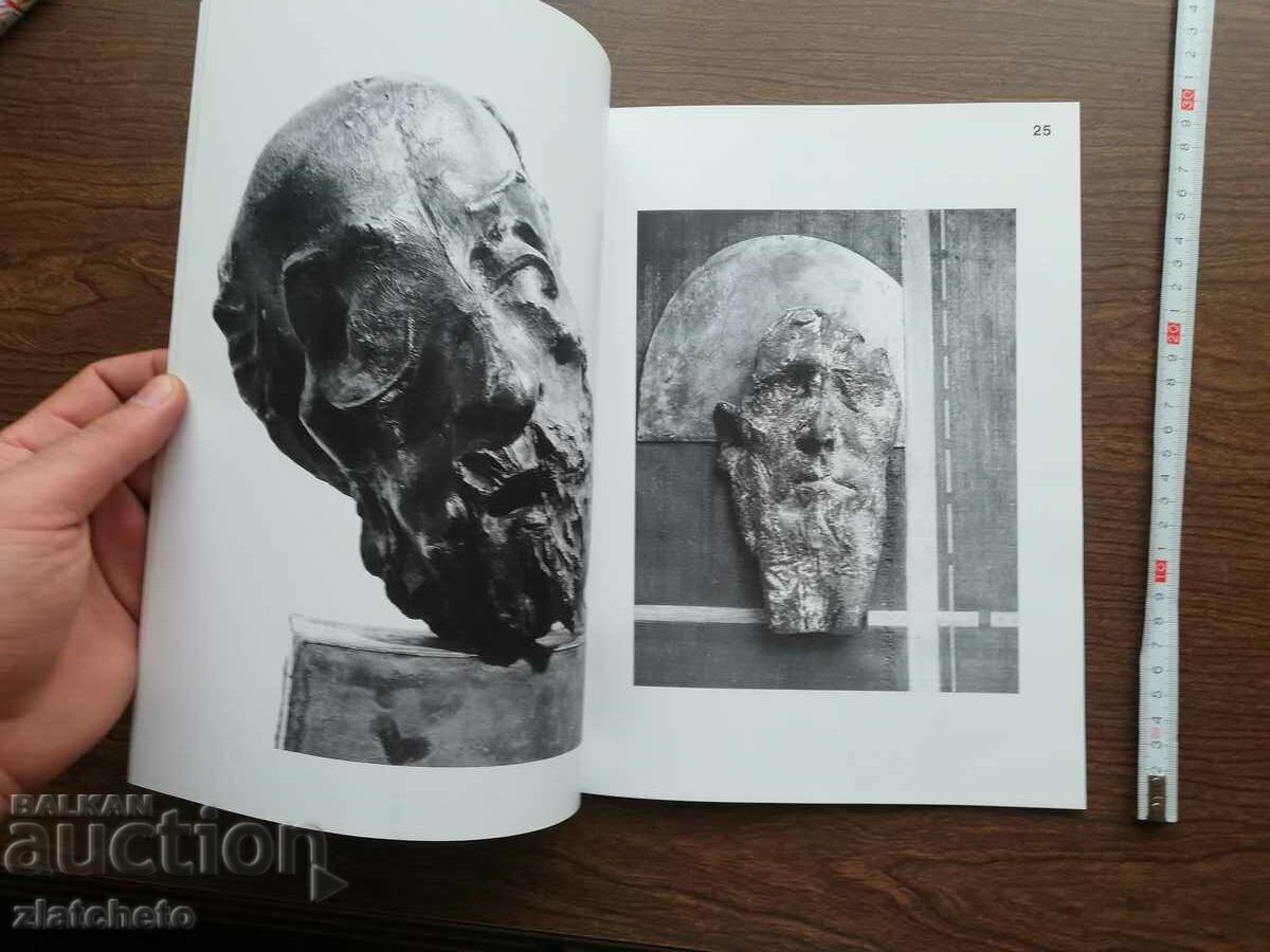 Delivery of Vezhdi`s Sculptures Vezhdi Rashidov - Monograph 1996 Delivery of Vezhdi`s Sculptures Vezhdi Rashidov - Monograph 1996