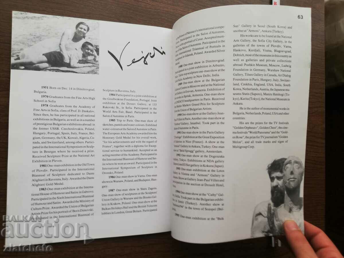 Vezhdi`s Sculptures Vezhdi Rashidov - Monograph 1996 - 5 Vezhdi`s Sculptures Vezhdi Rashidov - Monograph 1996 - 5