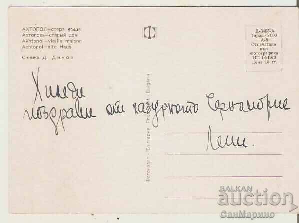 Card Bulgaria Ahtopol Old House 1 * with price 0.80 BGN | € 0.41 Card Bulgaria Ahtopol Old House 1 * with price 0.80 BGN | € 0.41