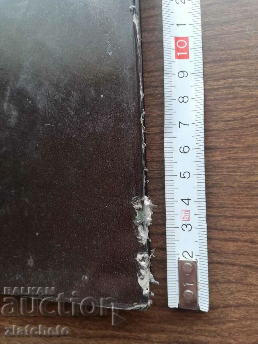 Collection dedicated to Boshko Babik 1986 with price 85.00 BGN | € 43.46 Collection dedicated to Boshko Babik 1986 with price 85.00 BGN | € 43.46