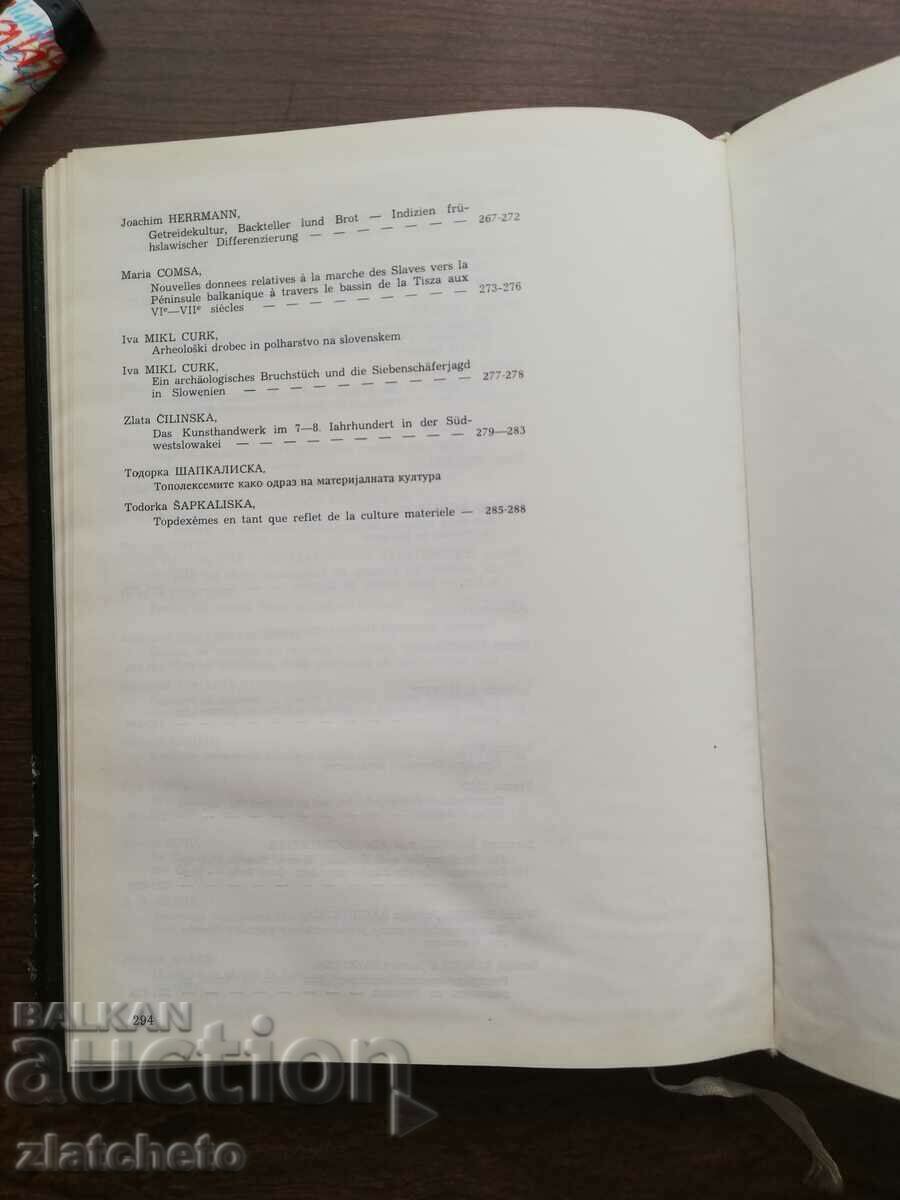 Collection dedicated to Boshko Babik 1986 - 5 Collection dedicated to Boshko Babik 1986 - 5