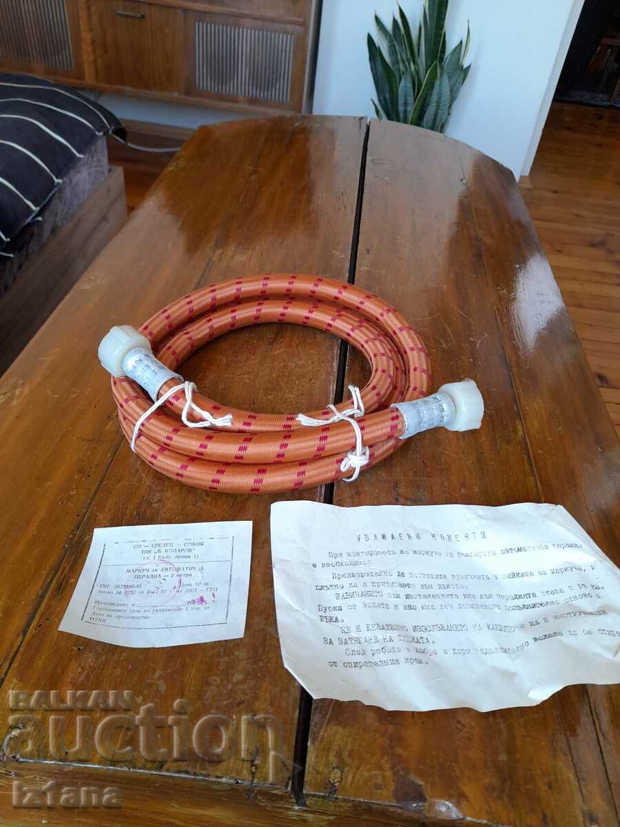 Old washing machine hose with price 25.00 BGN | € 12.78 Old washing machine hose with price 25.00 BGN | € 12.78