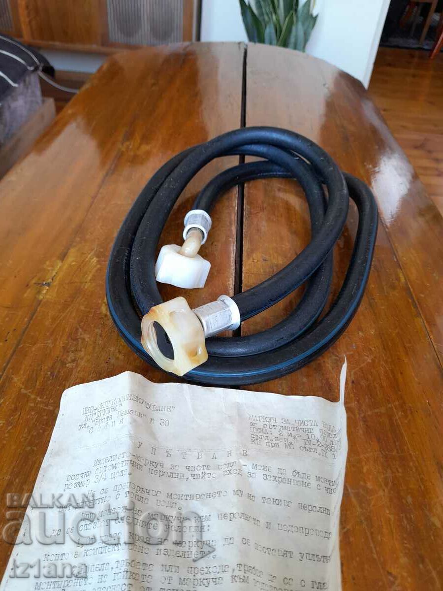 Old washing machine hose with price 25.00 BGN | € 12.78 Old washing machine hose with price 25.00 BGN | € 12.78