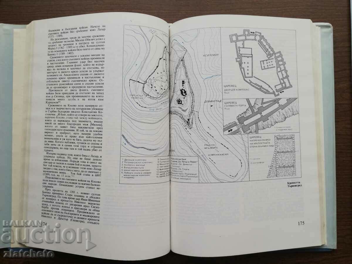 Delivery of Dimitar Angelov, Boris Cholpanov - Bulgarian military history Delivery of Dimitar Angelov, Boris Cholpanov - Bulgarian military history