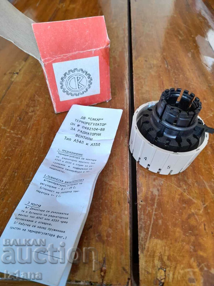 Auction Old thermostatic regulator Auction Old thermostatic regulator