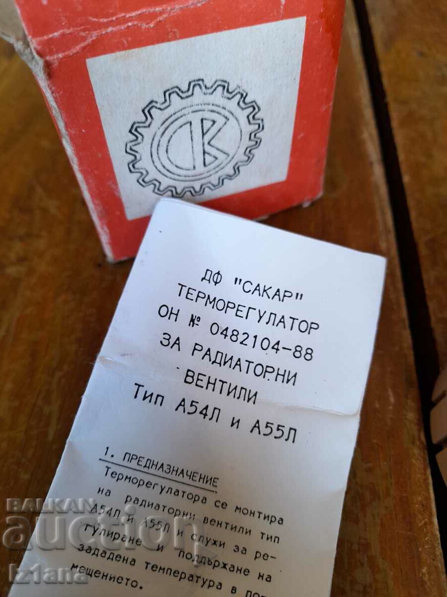 Delivery of Old thermostatic regulator Delivery of Old thermostatic regulator