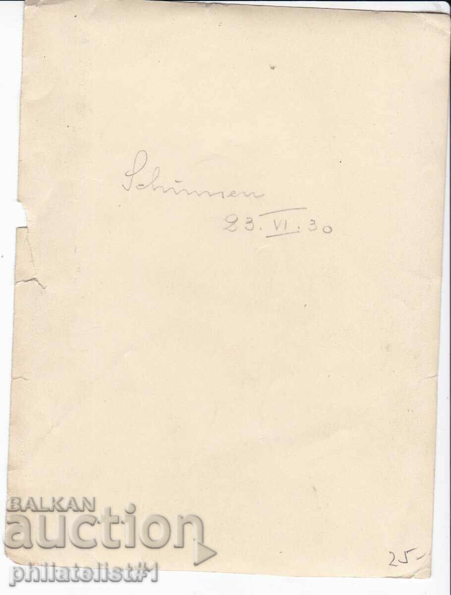 ΦΩΤΟΓΡΑΦΙΑ ΤΖΑΜΙ SHUMEN 12:16 cm ΑΠΟ 1930 με τιμή 25.00 BGN | € 12.78 ΦΩΤΟΓΡΑΦΙΑ ΤΖΑΜΙ SHUMEN 12:16 cm ΑΠΟ 1930 με τιμή 25.00 BGN | € 12.78