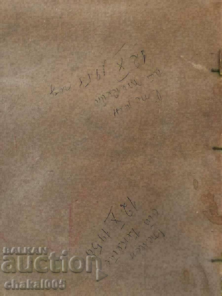 Picture from the soca with price 20.00 BGN | € 10.23 Picture from the soca with price 20.00 BGN | € 10.23