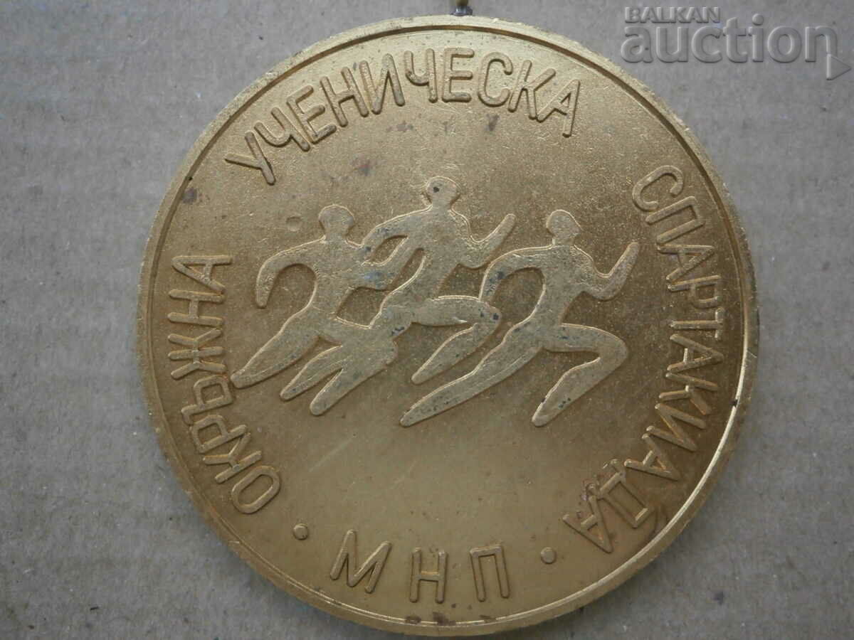 gold medal SPARTAKIADA Veliko Tarnovo 70s with price 31.00 BGN | € 15.85 gold medal SPARTAKIADA Veliko Tarnovo 70s with price 31.00 BGN | € 15.85