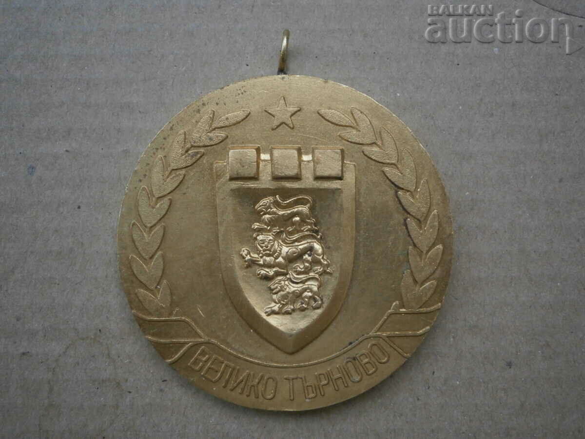 Auction gold medal SPARTAKIADA Veliko Tarnovo 70s Auction gold medal SPARTAKIADA Veliko Tarnovo 70s