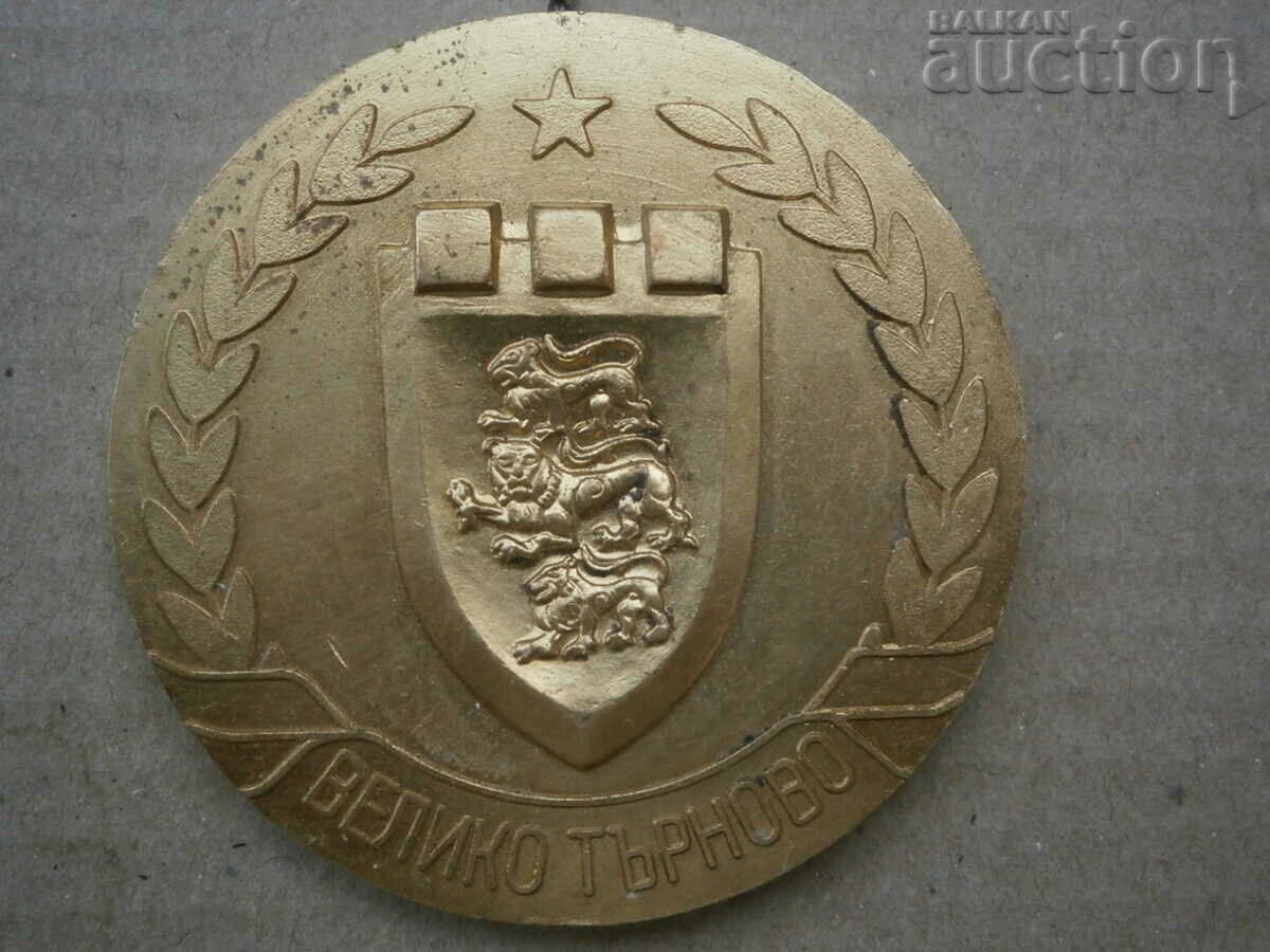 Delivery of gold medal SPARTAKIADA Veliko Tarnovo 70s Delivery of gold medal SPARTAKIADA Veliko Tarnovo 70s
