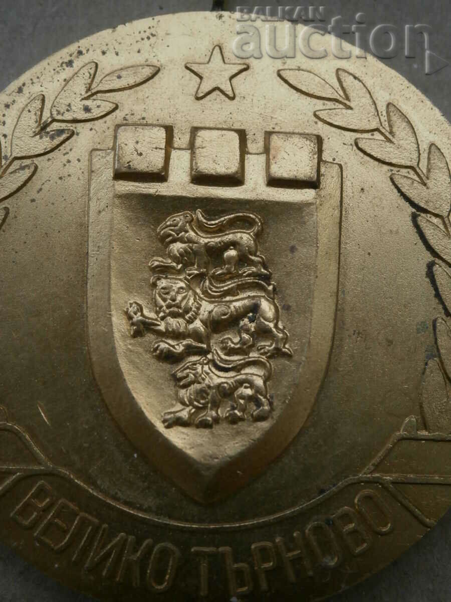 gold medal SPARTAKIADA Veliko Tarnovo 70s - 5 gold medal SPARTAKIADA Veliko Tarnovo 70s - 5