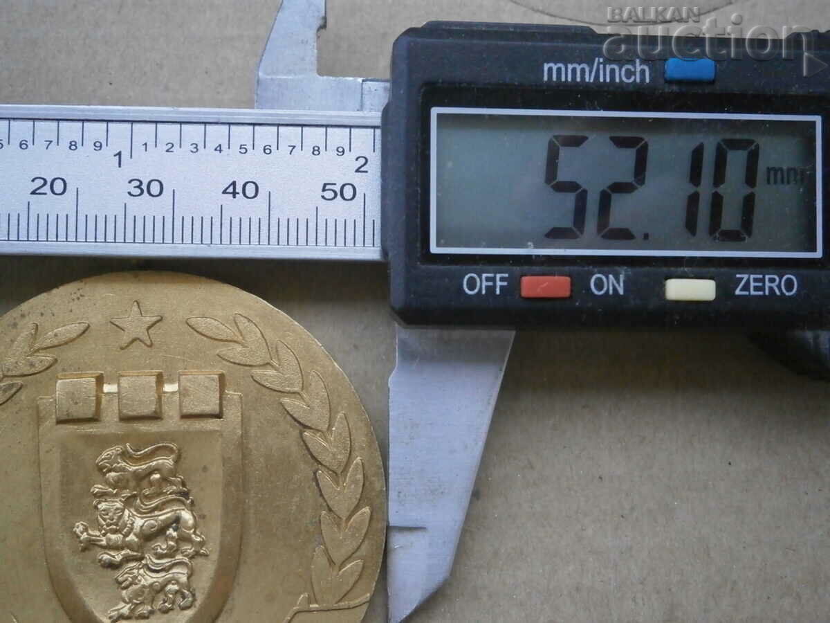 gold medal SPARTAKIADA Veliko Tarnovo 70s - 6 gold medal SPARTAKIADA Veliko Tarnovo 70s - 6