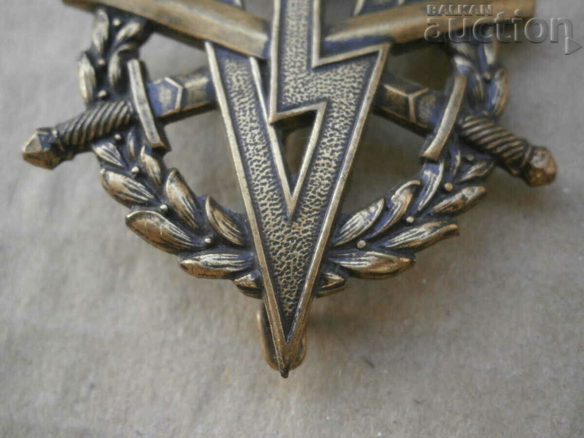 vintage insignia Swords with lightning bolt and wreath with price 41.00 BGN | € 20.96 vintage insignia Swords with lightning bolt and wreath with price 41.00 BGN | € 20.96